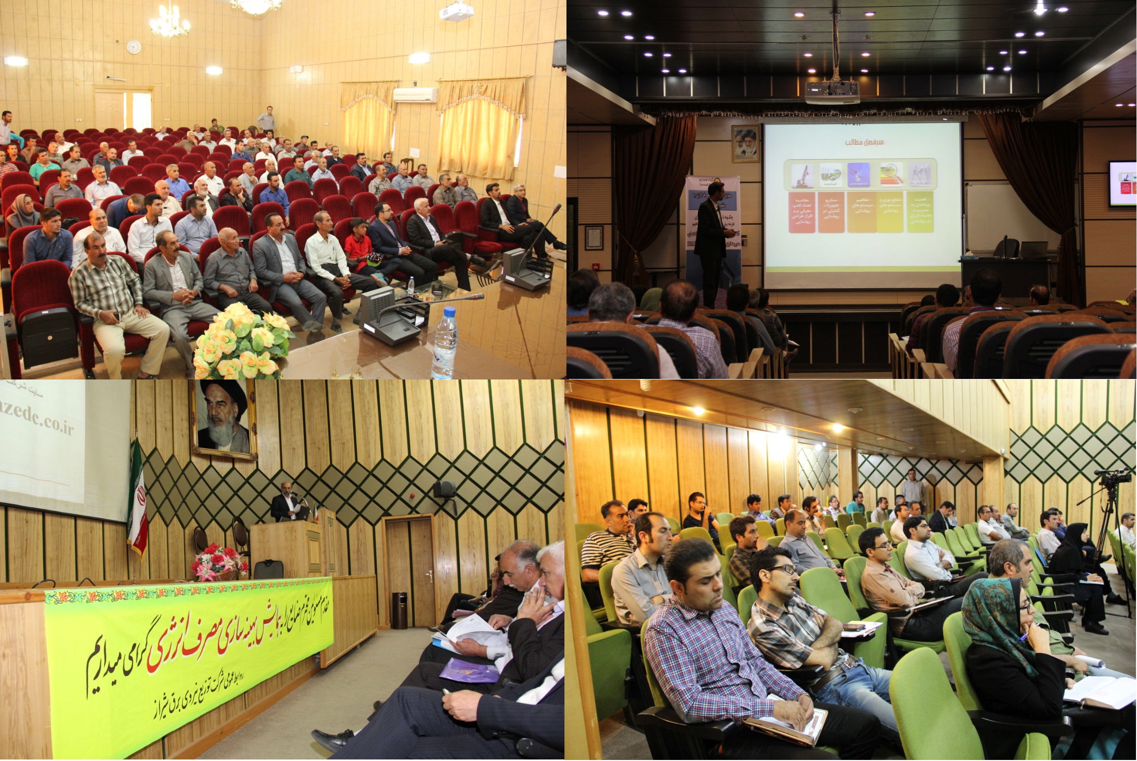 دفتر نمایندگی سابا 3 سمینار آموزشی بهینه سازی مصرف انرژی را در بخش های کشاورزی، ساختمان و صنعتی در شیراز برگزار نمود. 